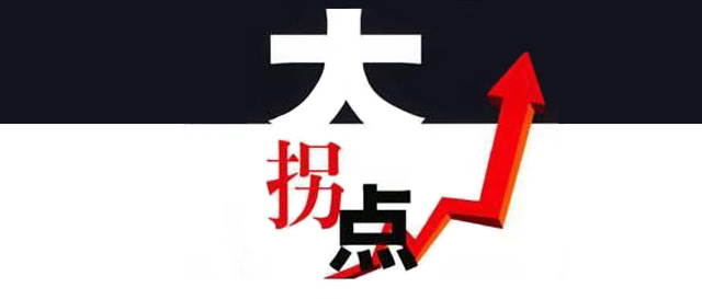 中國農業(yè)食品產(chǎn)業(yè)鏈投融資結構巨變，拐點已至？