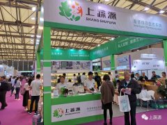 上蔬源亮相上海國際花卉園藝展 用科技幫您把“大自然”搬回家